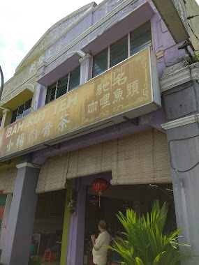 Yeo's Bah Kut Teh 小楊肉骨茶, Author: PEE CHEEPENG