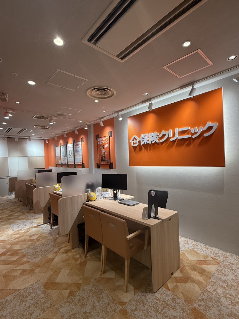 保険クリニック ディアモール大阪店
