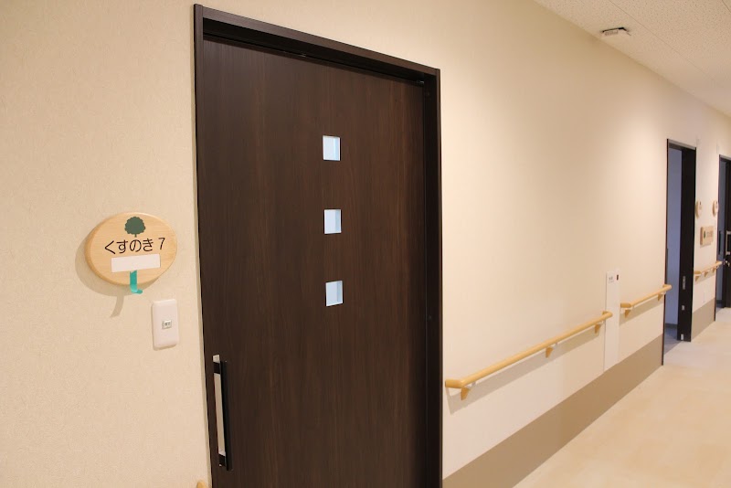 高齢者総合施設 悠優みふね