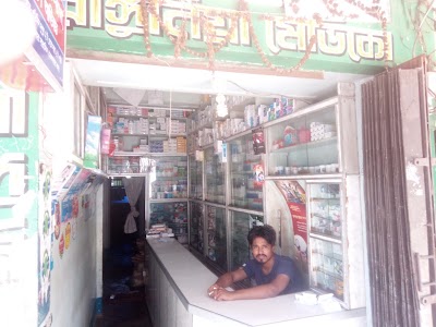 Photos of Dovashi Bazar