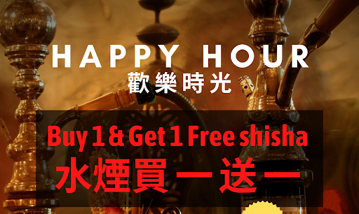 歡樂時光促銷 happy hour promotion!! post image