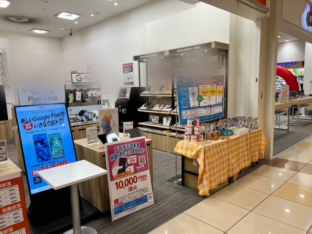 auショップ アリオ倉敷