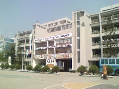 Photos of Rajuk Uttara Model College