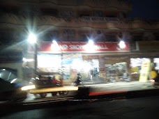 Daud Shopping Mall Sialkot