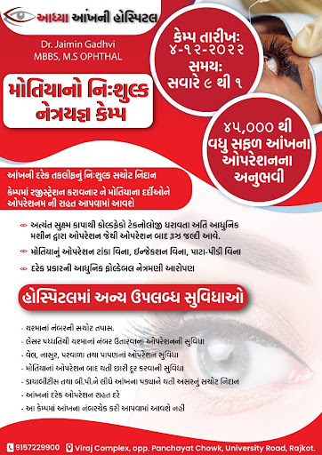 Free Camp.... Free Camp.... Free Camp post image