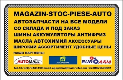 Photos of PIESE AUTO АВТОЗАПЧАСТИ AGC Global srl