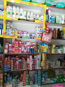 Al-Askari Grocery Store bahawalpur