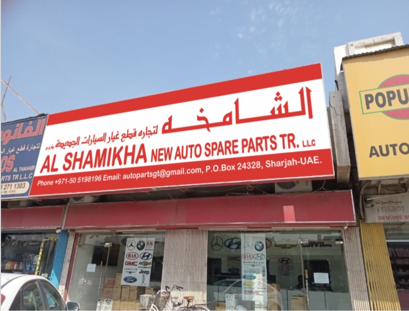 ببجو قطع غيار - صورة 4