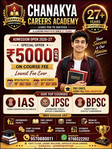 Courses :-#BANK   #SSC #RAILWAYS #MBA #UPSC #JPSC #BPSC #CTET#JTRT#CLAT #NET #MBA #CUET # NDA# CDS post image