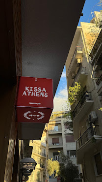 Kissa Athens by null