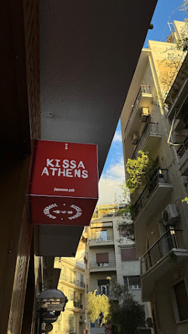 Kissa Athens by null