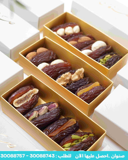 اختر هدية رمضان راقية مع صنوان: تمر مجدول فاخر يفوق التوقعات