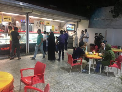 Photos of بستني نعمت