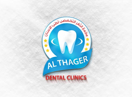 Al-Thager Dental Clinics, Author: Thagher Dental