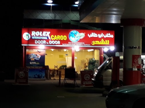 Rolex cargo, Author: abdul salam
