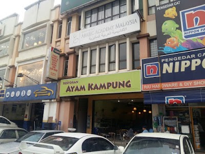 photo of Traffic Police Station Kota Damansara