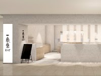 一風堂KAY 札幌ステラプレイス店