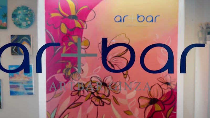 Artbar Tokyo - Ginza アートバー東京 銀座