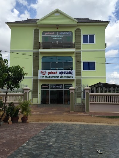 Photos of Sok Mean Reaksmei Guesthouse