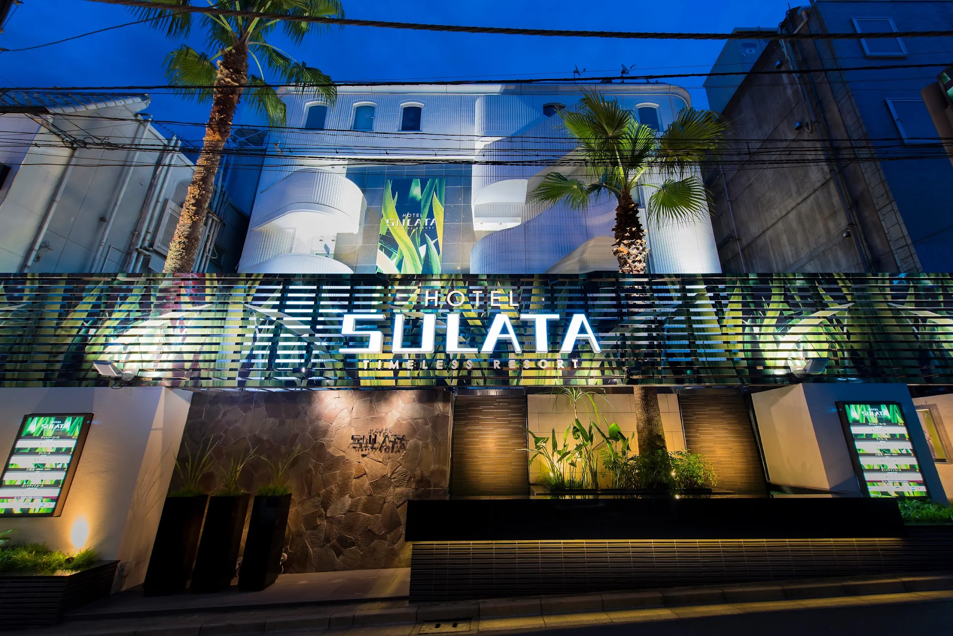 Hotel Sulata