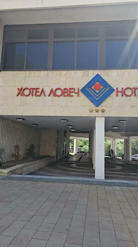 Hotel Lovech