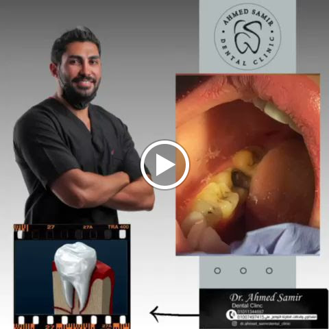 Hashems Dental Clinic - صورة 5
