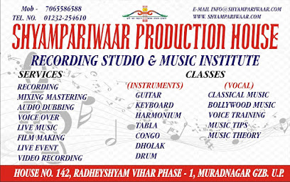 Shyampariwaar Sangeet Kala Kendra