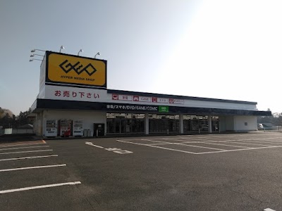 ゲオ石岡店