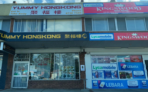 Morning Glory Chinese Restaurant - Thumbnail