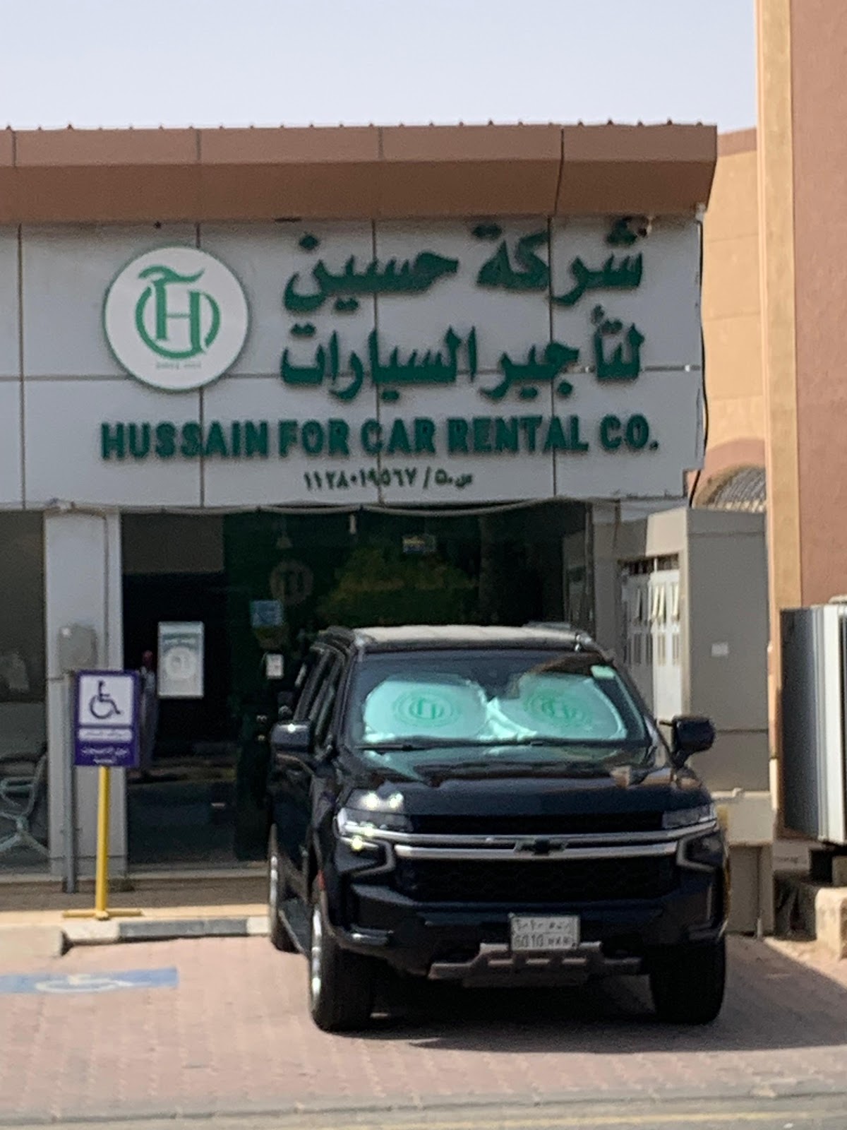 رونق عنيزة لتأجير السيارات - صورة 2