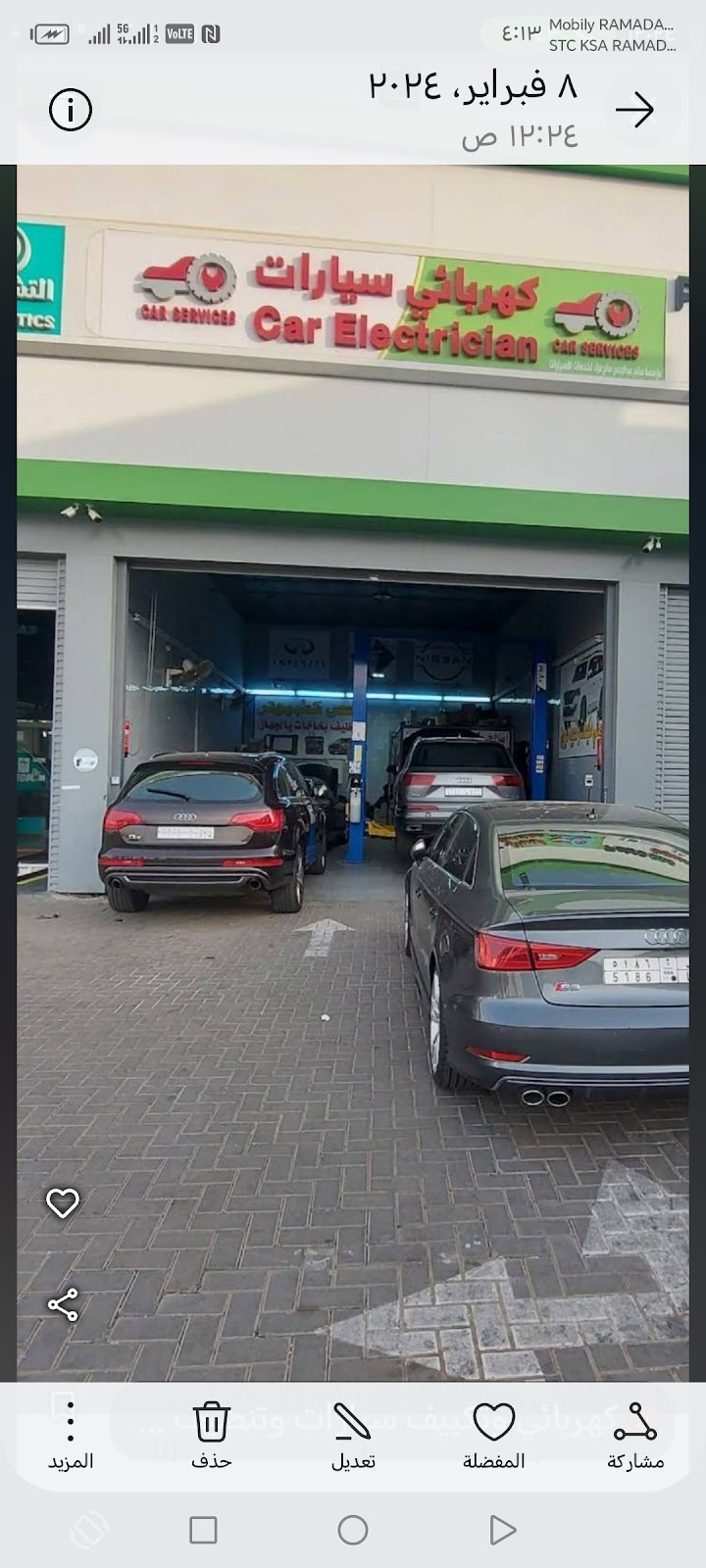 كهربائي وتكييف سيارات وتنضيف بخاخات بالجهاز - صورة 2