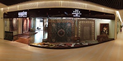 Photos of Global Home Furnishings Center