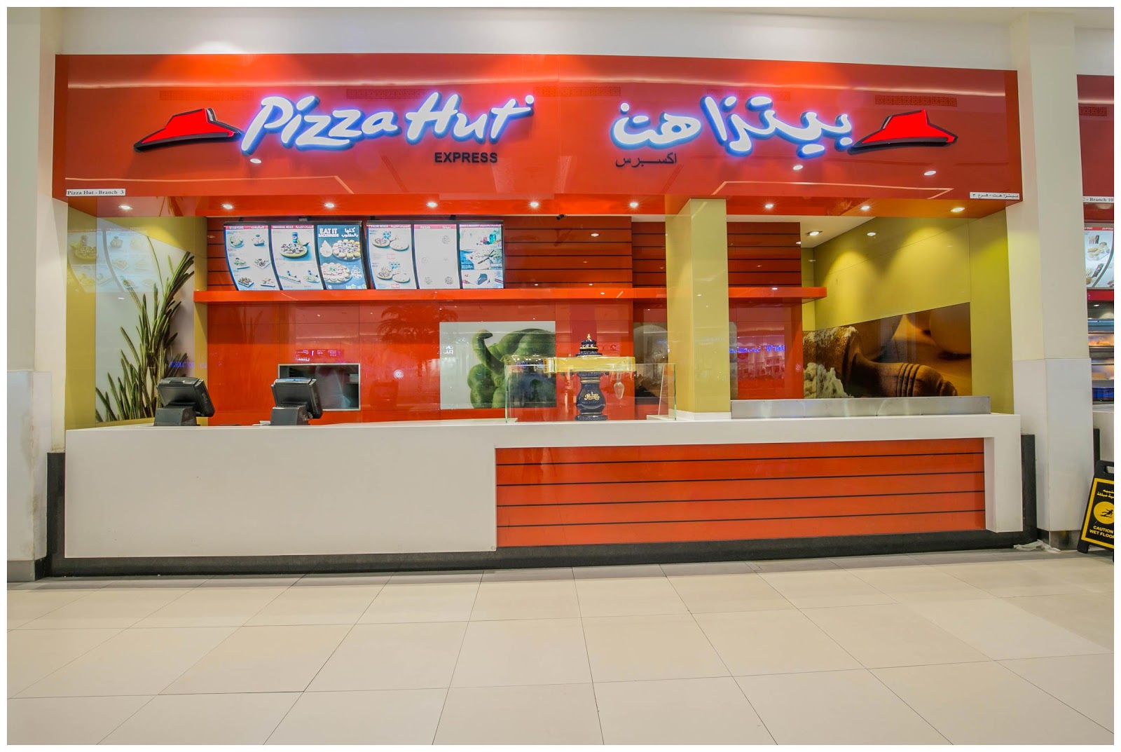 بيتزايو - صورة 2