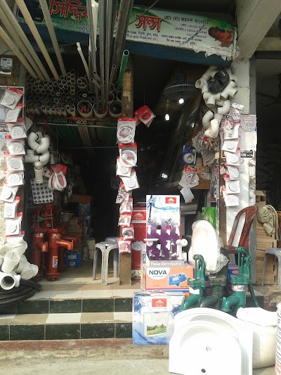 Photos of M/S.SIDDIK & SONS..pipe,tiles & Sanitery