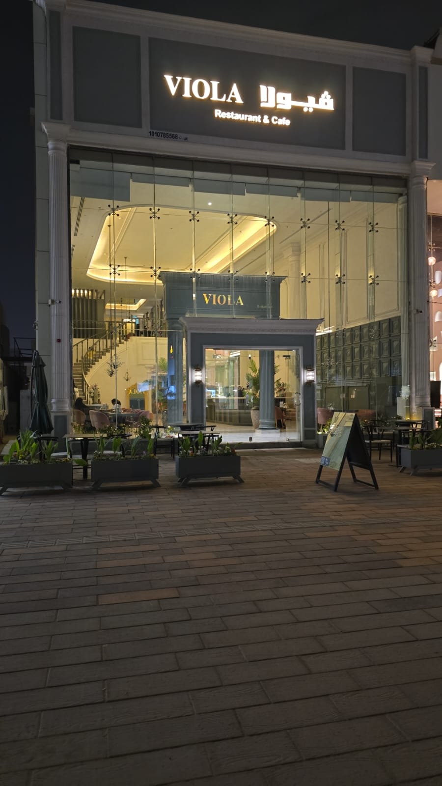 لوفت LOFT - صورة 3