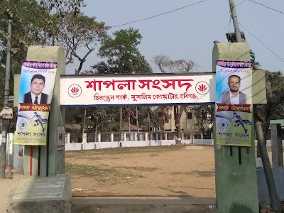 Photos of Muslim Quarters Children Park