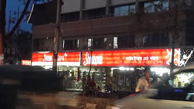 Photos of Shwapno (Mirpur 12)