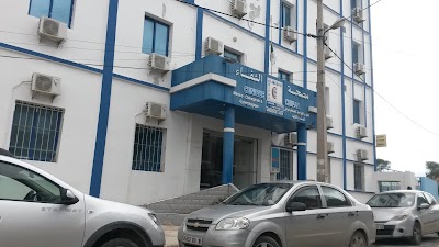 Photos of Clinique Chifaa