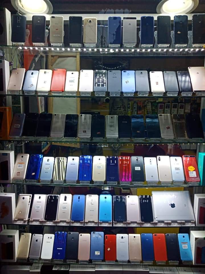 فلاش لخدمات المحمول - صورة 2