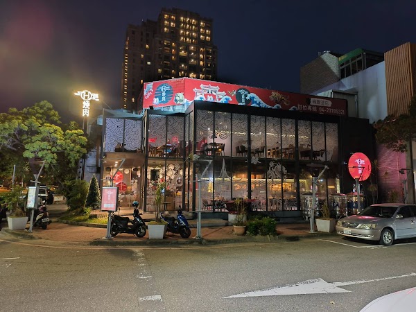 HOME燒肉-綠園道店