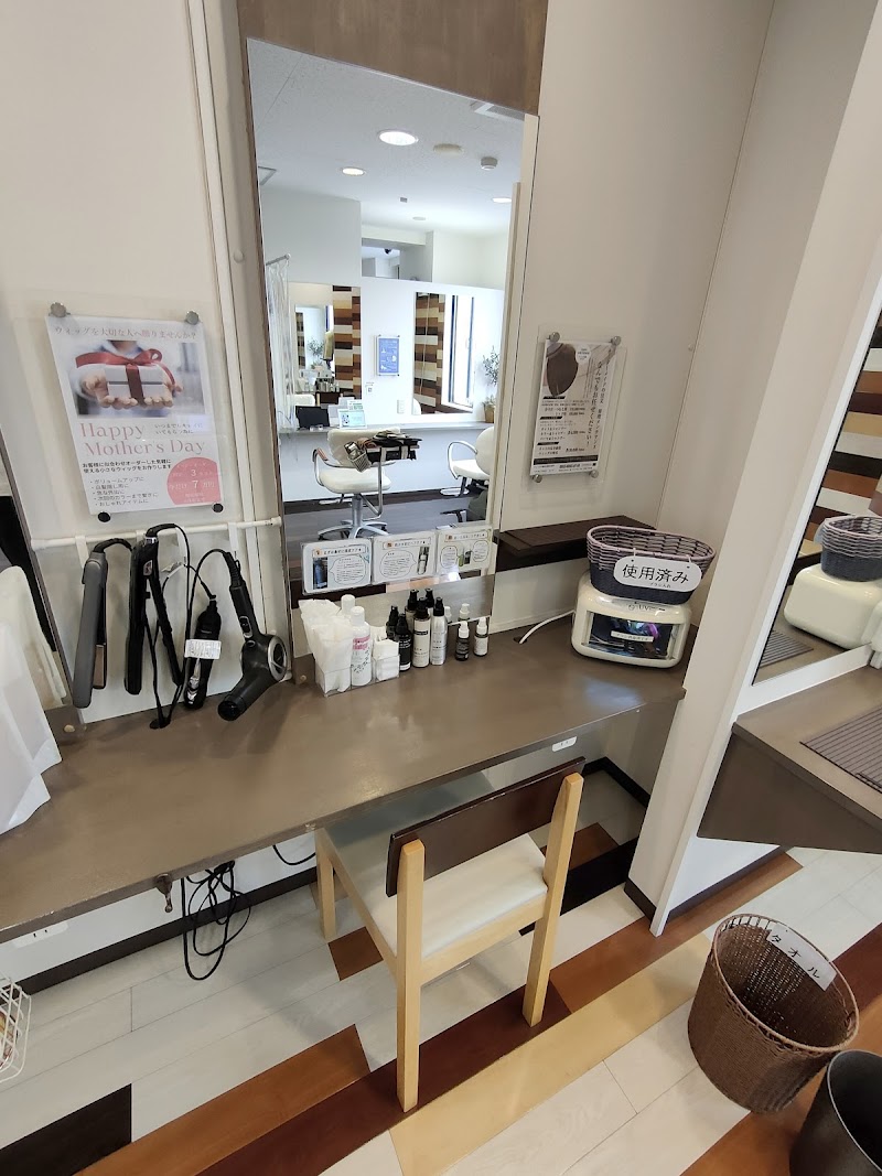 Re Touch(リタッチ) 港南台店 ヘアカラー専門店