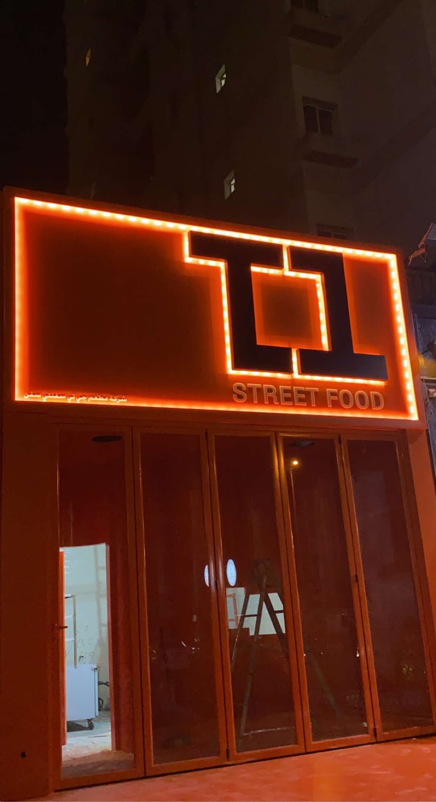 T1 street food - صورة 4