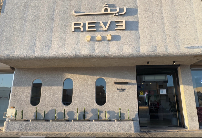 مارشي برجر Marchi Burger - صورة 3