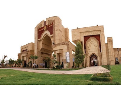 Photos of University of Karbala - Farihah