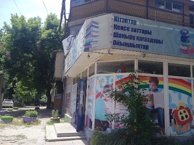Photos of Knizhnyy Magazin Znaniye