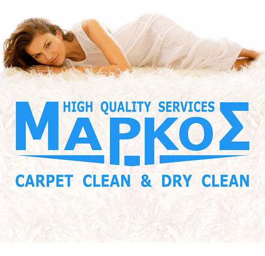 ΜΑΡΚΟΣ Καθαριστήρια Ταπητοκαθαριστήρια