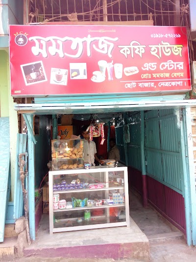 Photos of Momotaz Coffee House