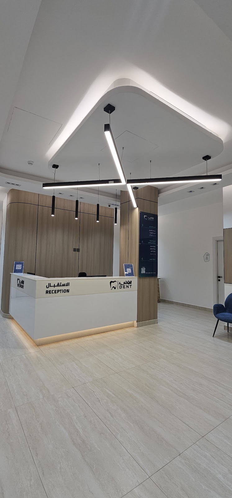 مجمع الشاطئ دنت لطب الأسنان والجلدية - صورة 2