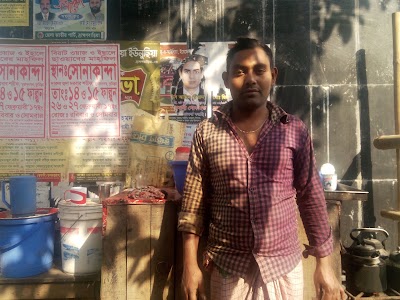 Photos of Billal Tea Stall
