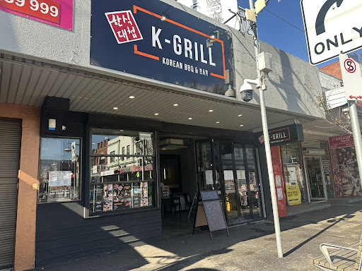 Photo of K-Grill Korean BBQ & Bar